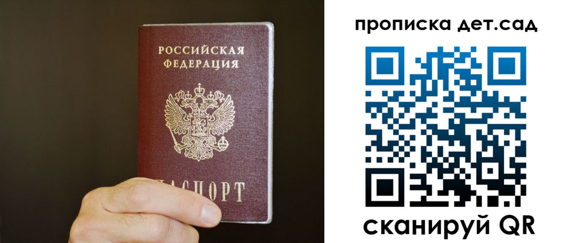 регистрация в Сибае