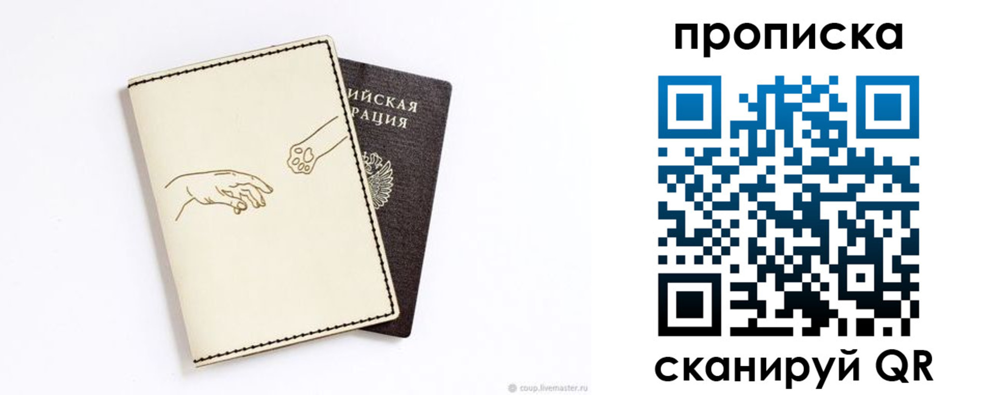 регистрация в Сибае